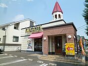 リンガーハット 900m