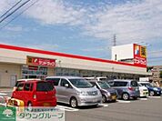 サンドラッグ青梅新町店 徒歩6分。ドラックストア 450m