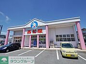 西松屋入間店 徒歩13分。ショッピングセンター 990m