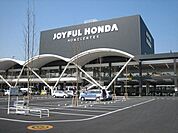 ジョイフル本田瑞穂店 857m
