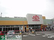 スーパーアルプス台町店 徒歩3分。スーパー 220m
