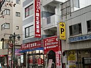 龍生堂薬局立川店 845m