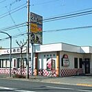 無添くら寿司青梅店 徒歩14分。飲食店 1070m