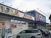 クリエイトエス・ディー立川栄町店 徒歩8分。ドラックストア 590m