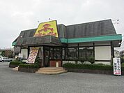 山田うどん西砂店 769m