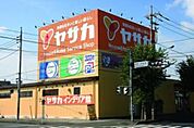 ヤサカ青梅新町店 徒歩42分。ホームセンター 3300m
