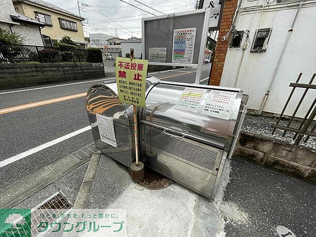 その他