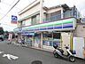 周辺：スリーエフ八王子長房町店 415m