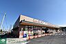 周辺：さえき小谷田食品館 徒歩42分。 3360m
