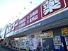周辺：バイゴー 市役所通り沿いのＹＡＭＡＤＡ電気 317m