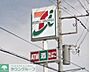 周辺：セブンイレブン飯能本町店 徒歩7分。コンビニ 560m
