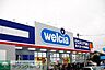 周辺：ウエルシア青梅新町店 徒歩14分。ドラックストア 1090m