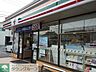周辺：セブンイレブン東青梅5丁目北店 徒歩12分。コンビニ 910m