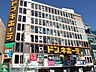 周辺：ＭＥＧＡドン・キホーテ立川店 215m