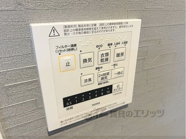 奈良県橿原市見瀬町(賃貸マンション1LDK・4階・47.73㎡)の写真 その26