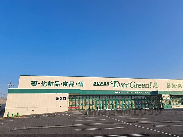画像23:スーパーエバグリーンプラス　橿原膳夫店まで1100メートル