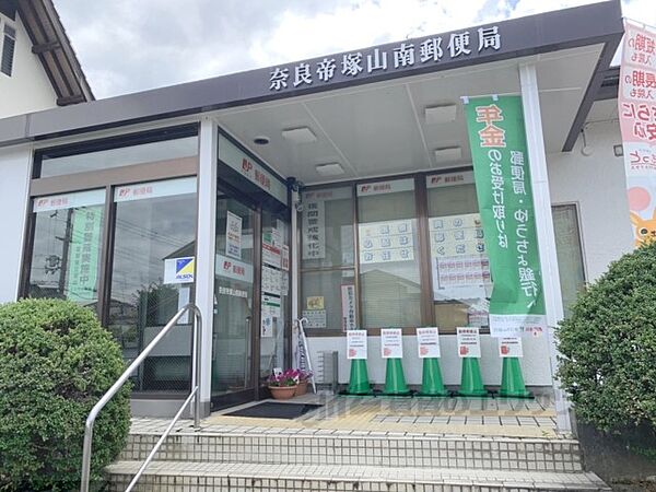 画像11:奈良帝塚山南郵便局まで5800メートル