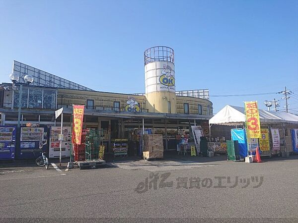 画像6:業務スーパー　奈良店まで700メートル