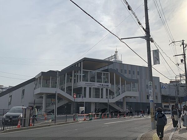 画像23:大和西大寺駅まで1400メートル