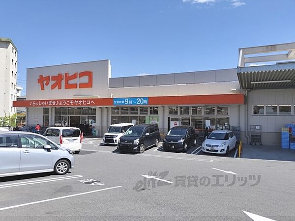 画像2:スーパーヤオヒコ　三郷店まで2900メートル