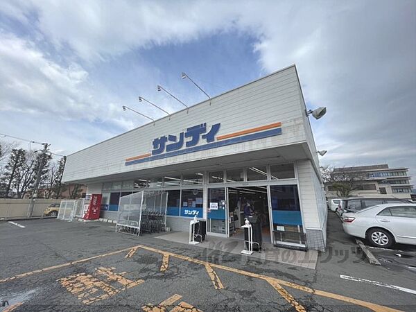 周辺：サンディ　桜井店まで650メートル