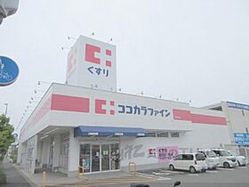 奈良県生駒郡平群町吉新4丁目（賃貸アパート2LDK・2階・50.00㎡） その8