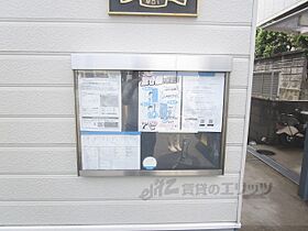 奈良県奈良市東九条町（賃貸アパート1K・2階・19.87㎡） その27