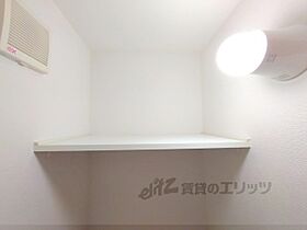 レオパレスシャルマンコート 215 ｜ 奈良県橿原市常盤町（賃貸アパート1K・2階・23.18㎡） その13