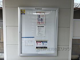 レオパレスエザーンス 202 ｜ 奈良県奈良市大安寺7丁目（賃貸アパート1K・2階・19.03㎡） その11