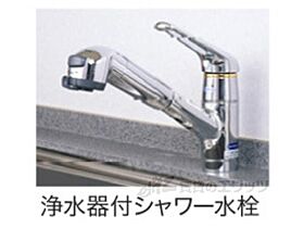 ミルキーコート 102 ｜ 奈良県天理市田町（賃貸アパート1LDK・1階・44.20㎡） その4