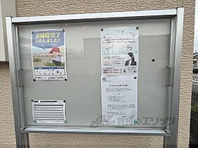 奈良県大和高田市礒野北町（賃貸アパート2LDK・1階・55.42㎡） その20