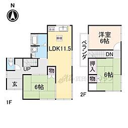 近鉄奈良線 生駒駅 徒歩12分