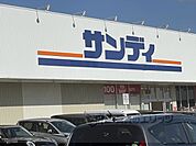 サンディ　橿原葛本店まで600メートル