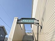 表札