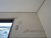 設置可能
