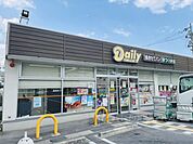 デイリーヤマザキ　奈良ビバリーヒルズ店まで1040メートル
