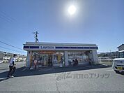 ローソン　橿原土橋店まで260メートル