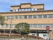 近畿大学奈良病院まで2900メートル