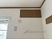 設置箇所