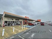 ザ・ビッグエクストラ　平群店まで550メートル
