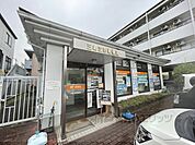 三郷立野郵便局まで700メートル
