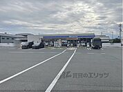 ローソン　安堵町東安堵店まで500メートル