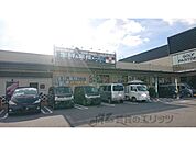 業務スーパー　橿原店まで1400メートル