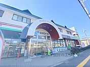 ならコープ　コープ真美ケ丘まで850メートル