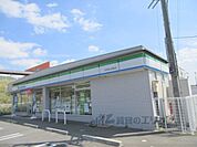 ファミリーマート　近鉄東山駅前店まで800メートル