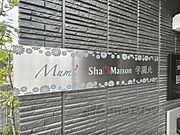 物件看板