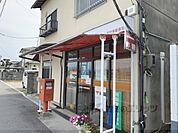 大和郡山小林簡易郵便局まで2000メートル