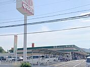 スーパー中村屋　東生駒店まで550メートル