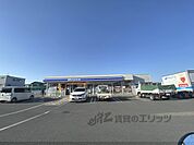 ローソン　田原本町薬王寺店まで290メートル