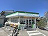 周辺：ファミリーマート　大西天理東店まで550メートル